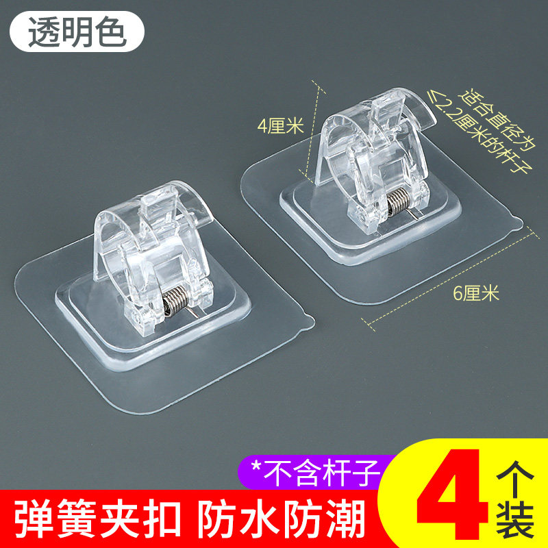 门帘窗帘杆免打孔固定器伸缩杆卡扣杆夹防掉安装扣支撑托横杆挂钩