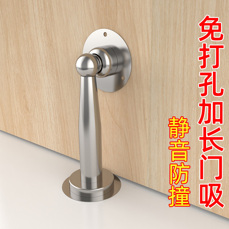 不锈钢加长门吸免打孔强磁卫生间防撞创意门挡吸门器地装门碰门顶,家居饰品,创意门挡,淘宝优惠券,粉丝福利购,淘宝优惠卷
