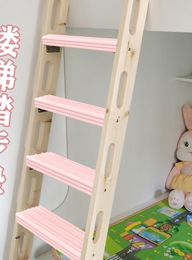 宿舍楼梯脚踏垫上下铺脚踩垫学生寝室上床梯子防滑踏步垫海绵栏杆