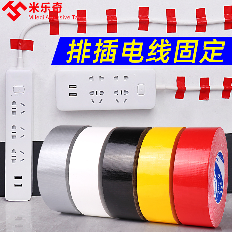电线固定器理线器墙壁网线走线