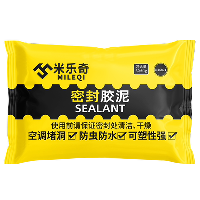 补墙膏墙面修补白色密封泥胶