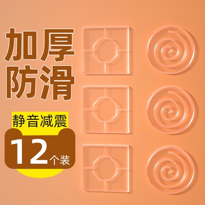 微波炉防滑垫底部圆形蹬腿煤气灶固定脚时尚方形小型可裁剪耐磨贴