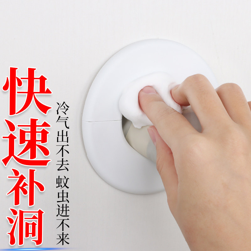 墙洞装饰贴墙孔遮丑盖水管管道遮挡贴空调洞堵塞器口补洞封堵孔盖