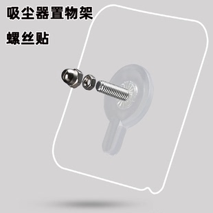 置物架挂钩壁挂墙壁挂架神器 吸尘器整理收纳架支架免打孔墙上安装