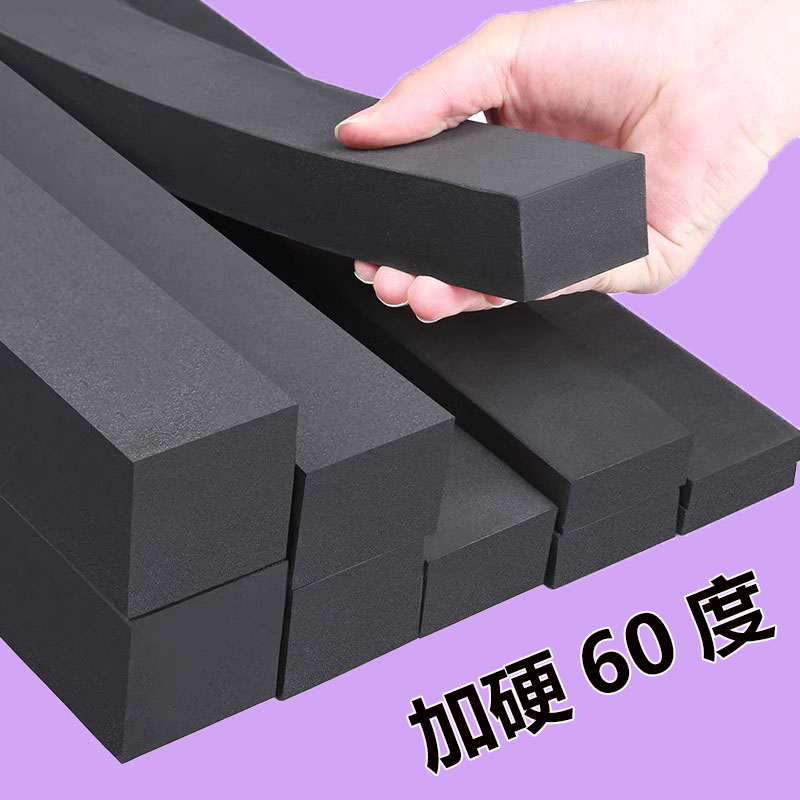 黑色无胶60度硬度eva材料缓冲防震硬质海绵垫片板材高密度泡棉防撞防异响海绵块密封减震棉发泡棉切片可定制