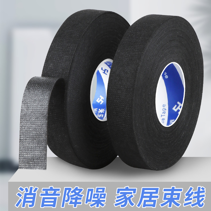 监护仪导联线绒布自粘缠绕线二次导线捆扎理线器固定电线保护套