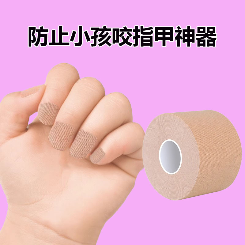 防止小孩咬指甲神器大童保护套婴儿护手指防吃手指套护指甲套绑带