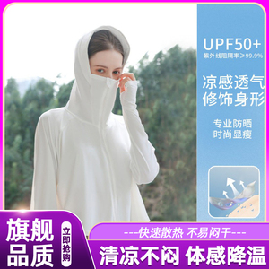 2026新款防晒服女士夏季女款男款罩衫防紫外线开衫隔热遮阳挡套装