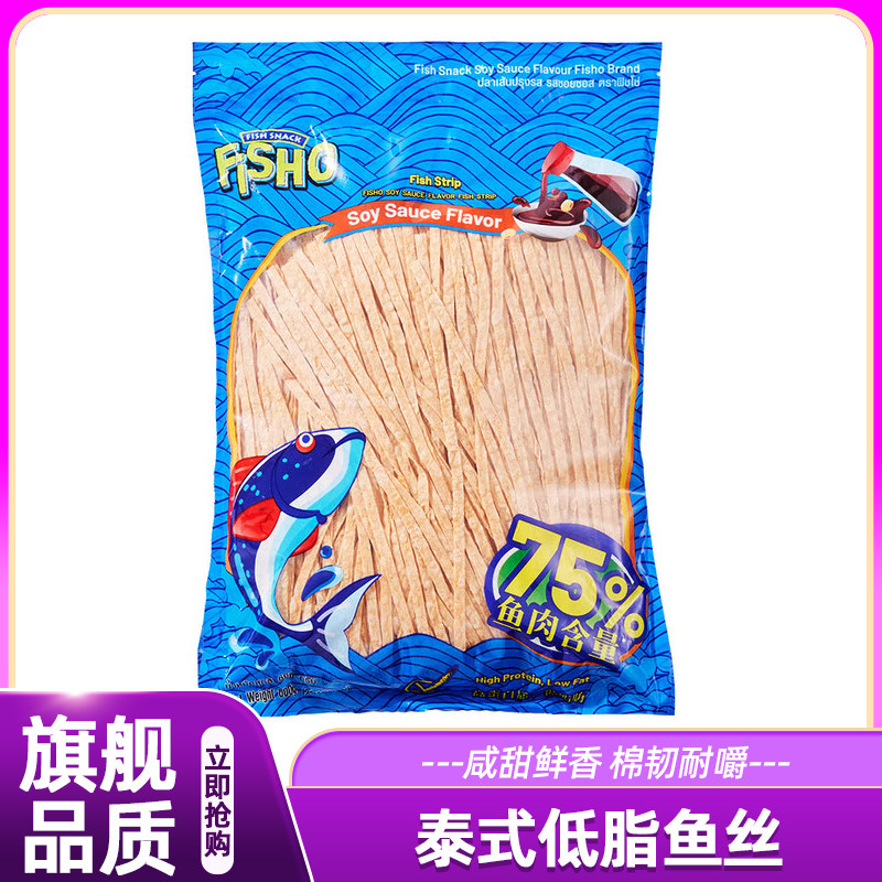 【会员甄选】山姆泰国进口酱油风味鱼丝水产制品即食鱼肉零食小吃