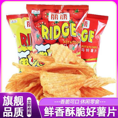 丽丽薯片番茄烤肉香辣味波浪马铃薯片解馋休闲小零食膨化小吃追剧