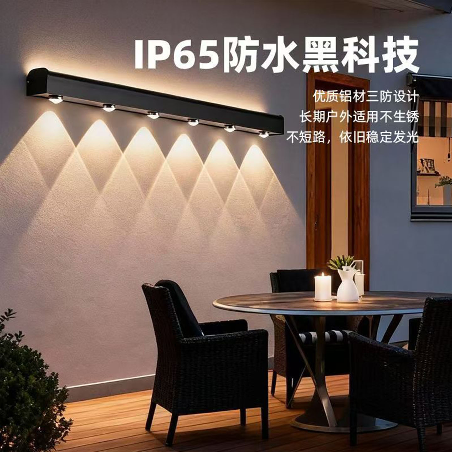 室内壁灯卧室床头客厅墙壁照明灯户外防水阳台走廊过道楼梯洗墙灯