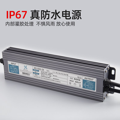 防水低压变压器led灯带条开关电源220V转12V24v适配器直流稳压器