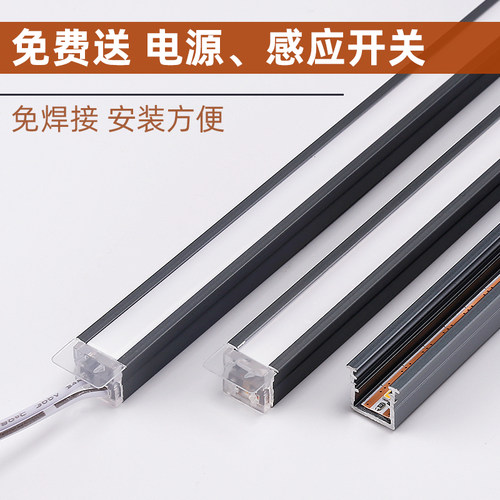 嵌入式灯条衣柜橱柜免焊接