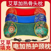 电加热艾草颈椎枕头骨头枕热敷枕秋冬款 家用多功能护颈椎睡觉专用