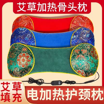 电加热艾草颈椎枕头骨头枕热敷枕秋冬款家用多功能护颈椎睡觉专用