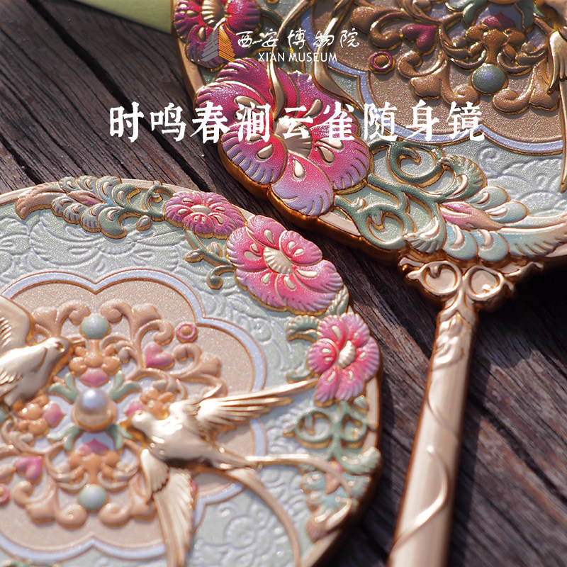 西安博物院时鸣春涧云雀镜文创小镜子化妆随身镜新婚礼物新年礼物