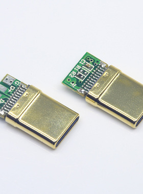 type-c24pin镀金夹板带板公头1U黑色胶芯OTG取电款满针亮面带板
