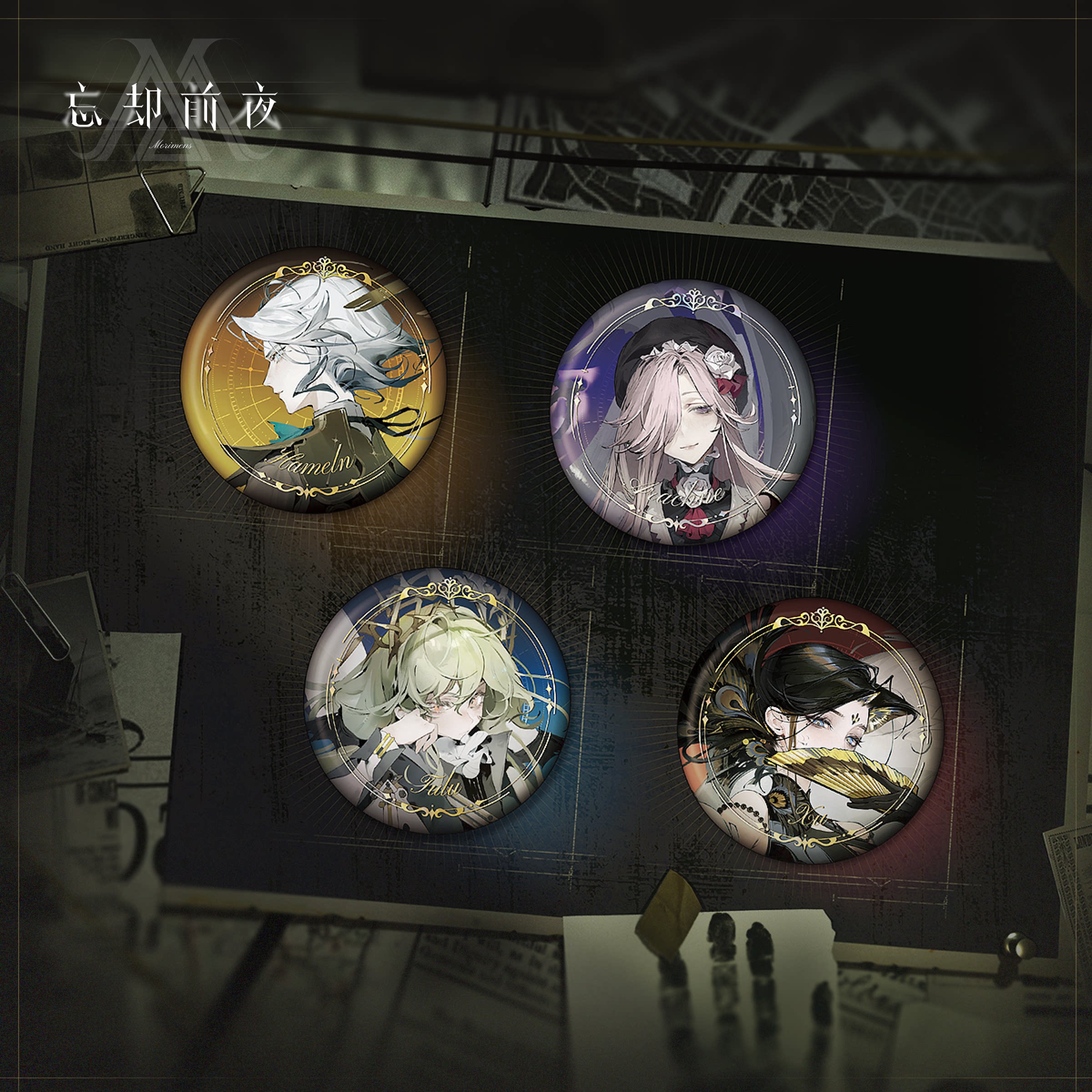 thumbnail for Official merchandise of The Night Before Forgetting: Chenyuan Duying Awakening Body Badge Blind Box Free shipping in some regions for orders over 100 yuan