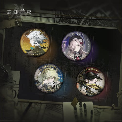 忘却前夜官方周边 沉渊渡影唤醒体徽章盲盒 满一百元部分地区包邮