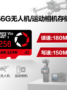 适用大疆无人机内存卡tf卡256g高速4K pocket3action4/影石gopro