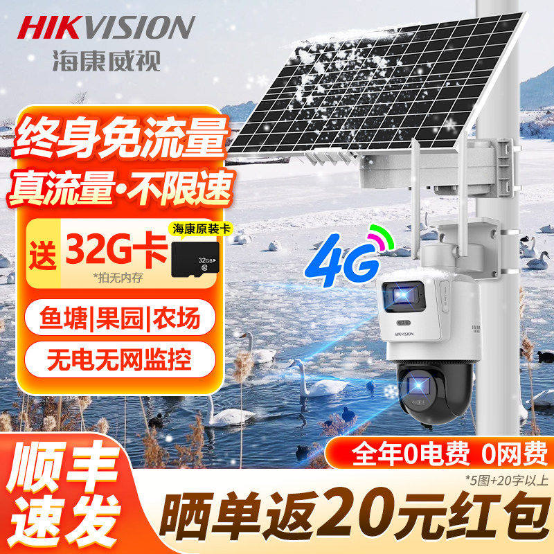 ��������4G����������̫���ܼ��������ͷ360���޵�������Ӱͷ