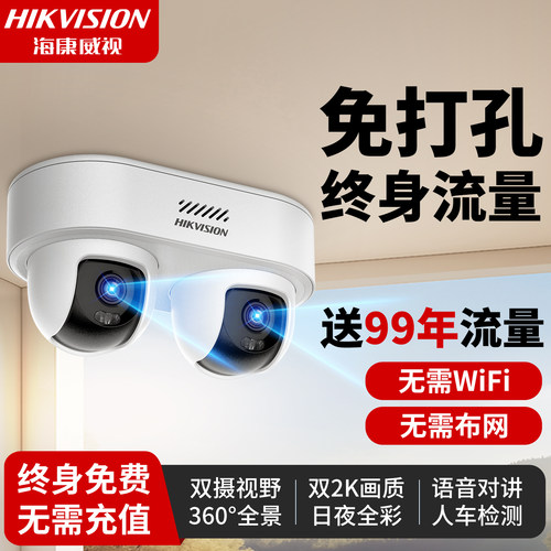 【终身免流量】3年换新正品保障