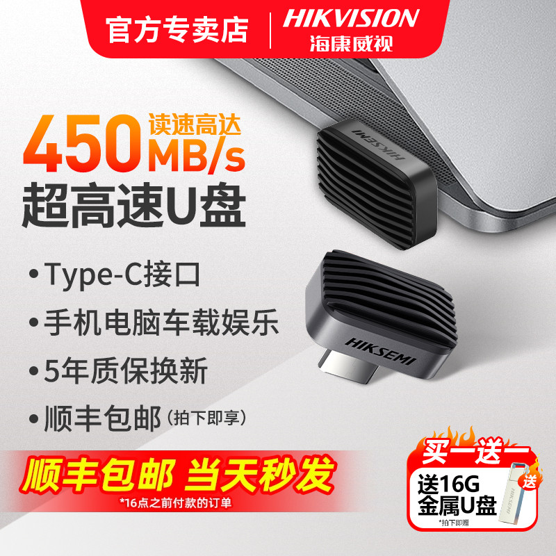 终身换新】车载娱乐苹果安卓手机