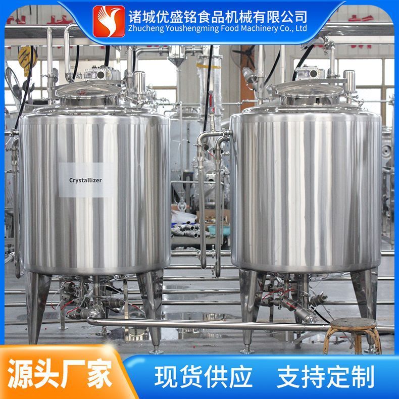 牛奶巴氏消毒罐 生牛奶温灭菌机牛奶巴氏消毒 生牛奶温灭菌机