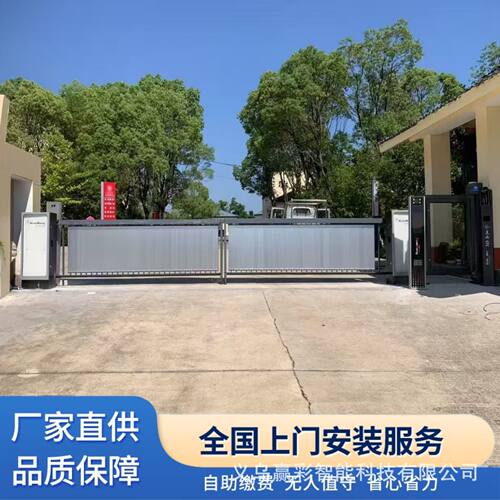 广告道闸车牌识别一体机升降栏杆小区停车场车辆智能自动收费系统