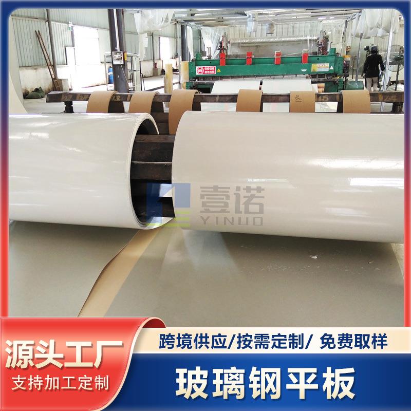 厂家frp玻璃钢平板房车玻璃钢板材抗冲击高强度玻璃钢车厢板