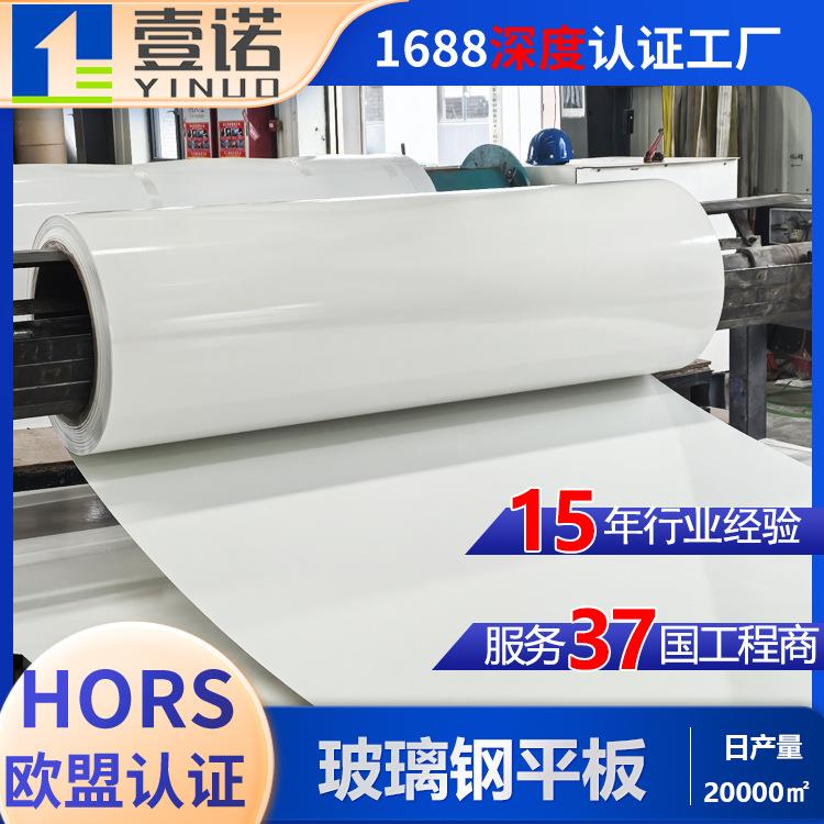 重卡新能源车底板 轻量化玻璃钢车厢板 高强耐磨防腐FRP车厢底板