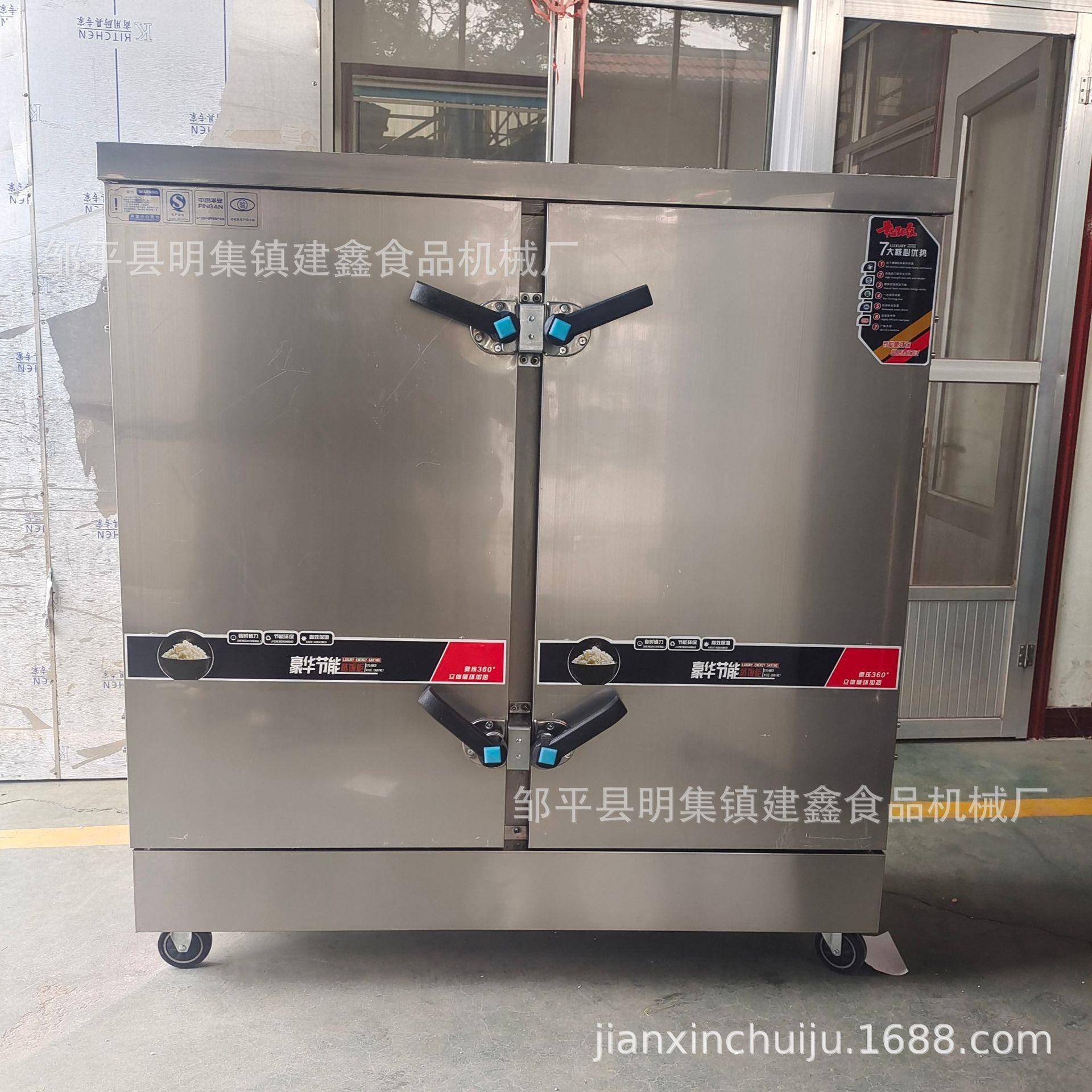 双门48盘电蒸饭柜双门24盘燃气蒸饭车米饭蒸箱