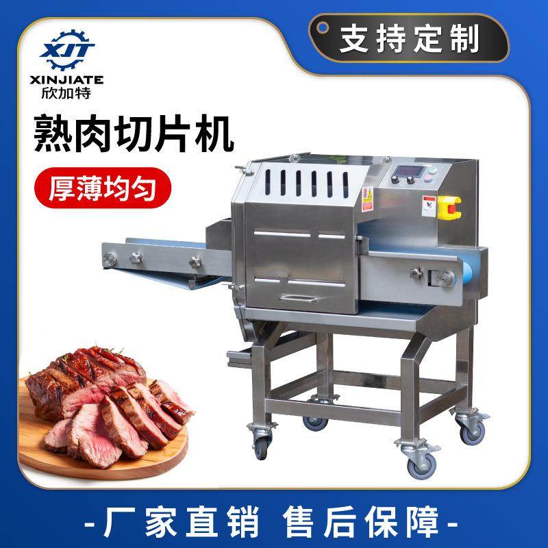 梅菜扣肉切肉机 现货商用熟肉切片机 切卤肉腊肉切熟肉机切牛排机,清洗/食品/商业设备,肉制品加工设备,淘宝优惠券,粉丝福利购,淘宝优惠卷