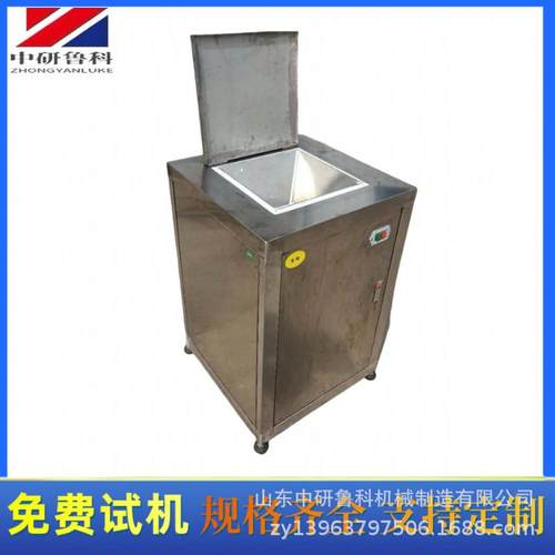 大型食品破碎打泥机 工业型蔬菜打泥打浆机 菠菜生姜韭菜粉碎机