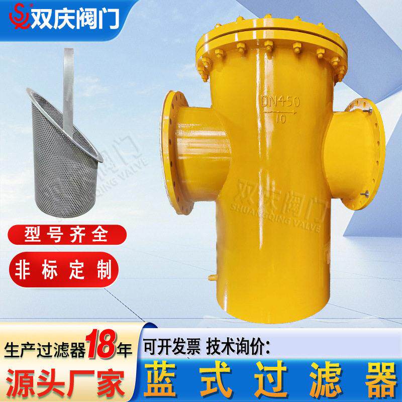 篮式过滤器污水处理设备不锈钢304直通式快开滤污器毛发聚集器