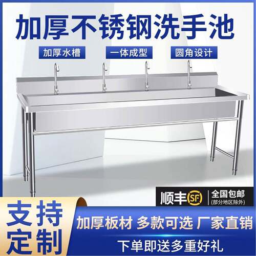 加厚不锈钢洗手池 201/304商用双三槽洗菜盆洗碗池 不锈钢水池