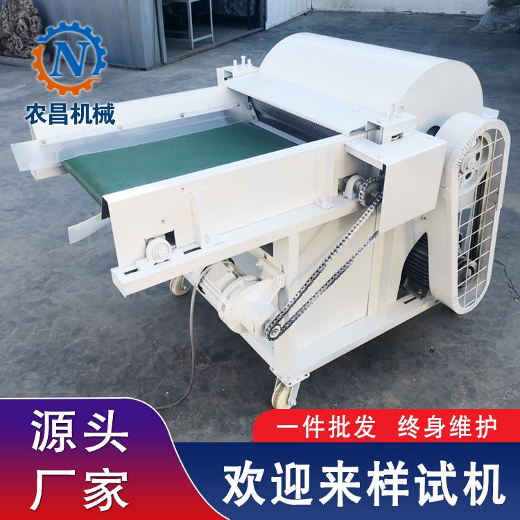 钉板型无纺布开松机旧衣服毛衣毛毯开松机羊毛纸尿裤撕碎机外贸
