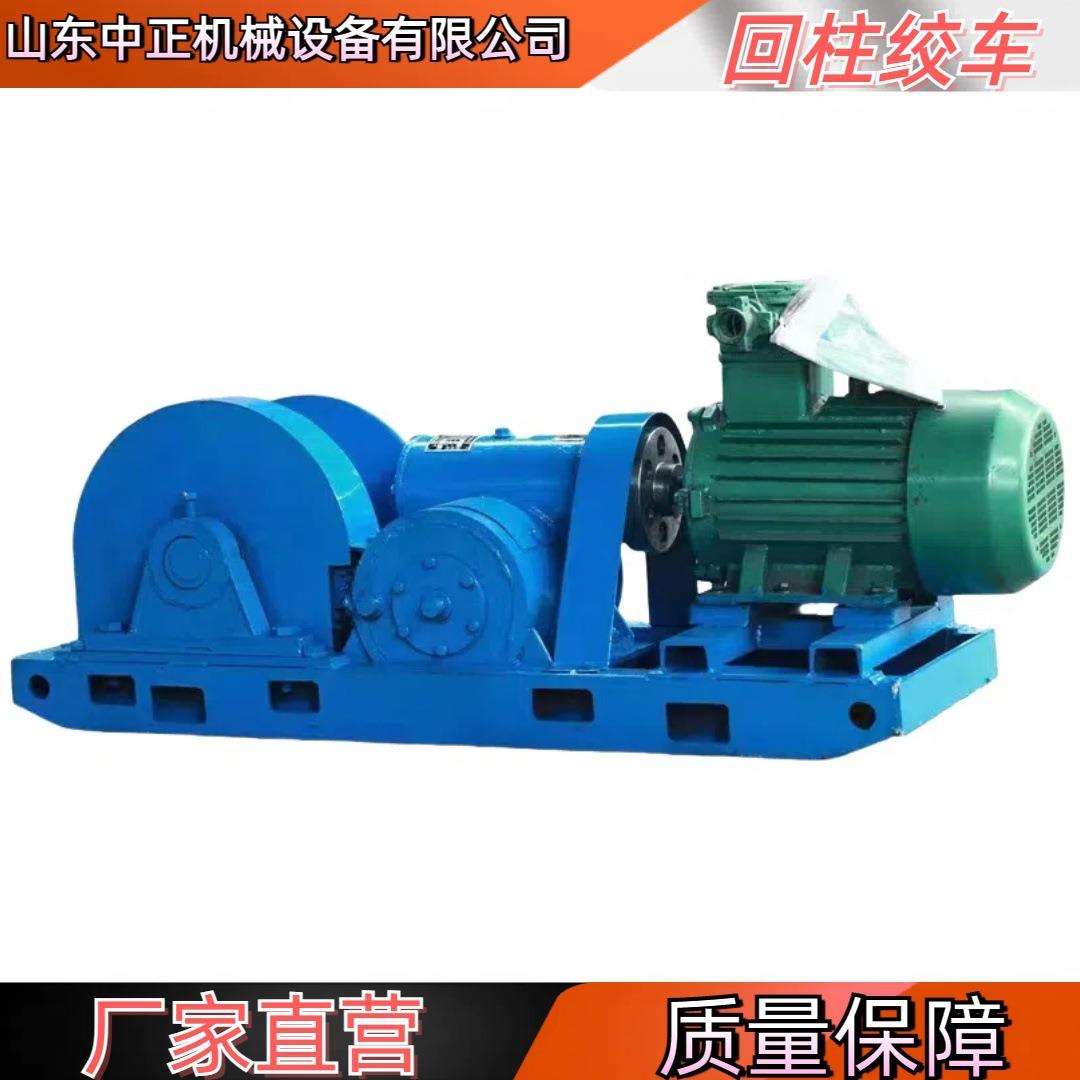 JH-14回柱绞车机器声音不正常怎么回事 H-14回柱绞车钢丝绳容绳量