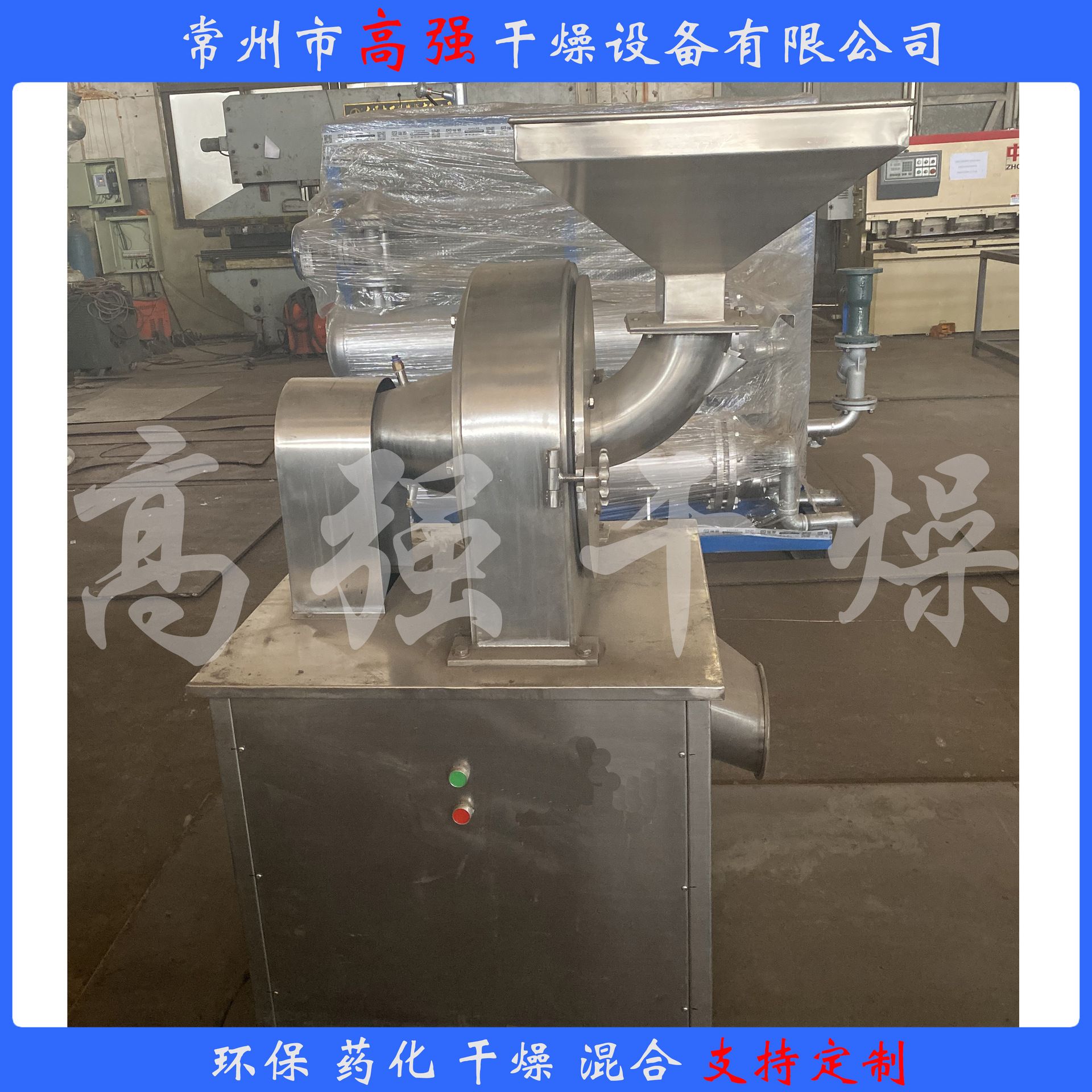 万能粉碎机 可定制可试料 齿盘粉碎机 糯米粉 南瓜粉 玉米粉