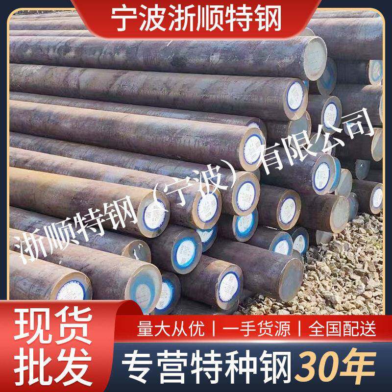 现货10#圆钢 碳素钢 1010铁棒 10号实心圆棒 S10C棒材 钢材 钢棒