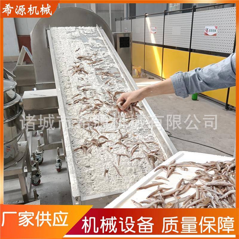 小酥肉上粉机 葡萄鱼盐酥鸡滚筒裹粉机 速冻肉类琵琶腿上浆裹粉