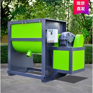 端午 多功能卧式搅拌机 干湿两用混合机猪牛羊鸡鸭饲料搅拌机