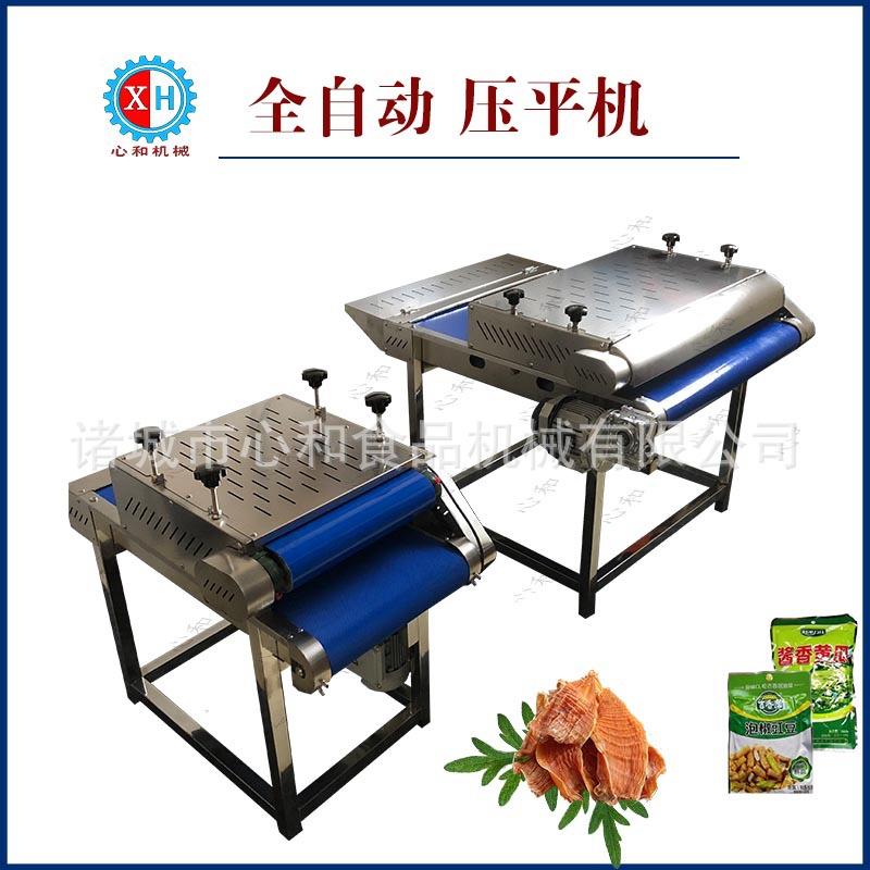 心和调料包装袋整形机 自动肉制品压平机器 食品袋连续式赶平机