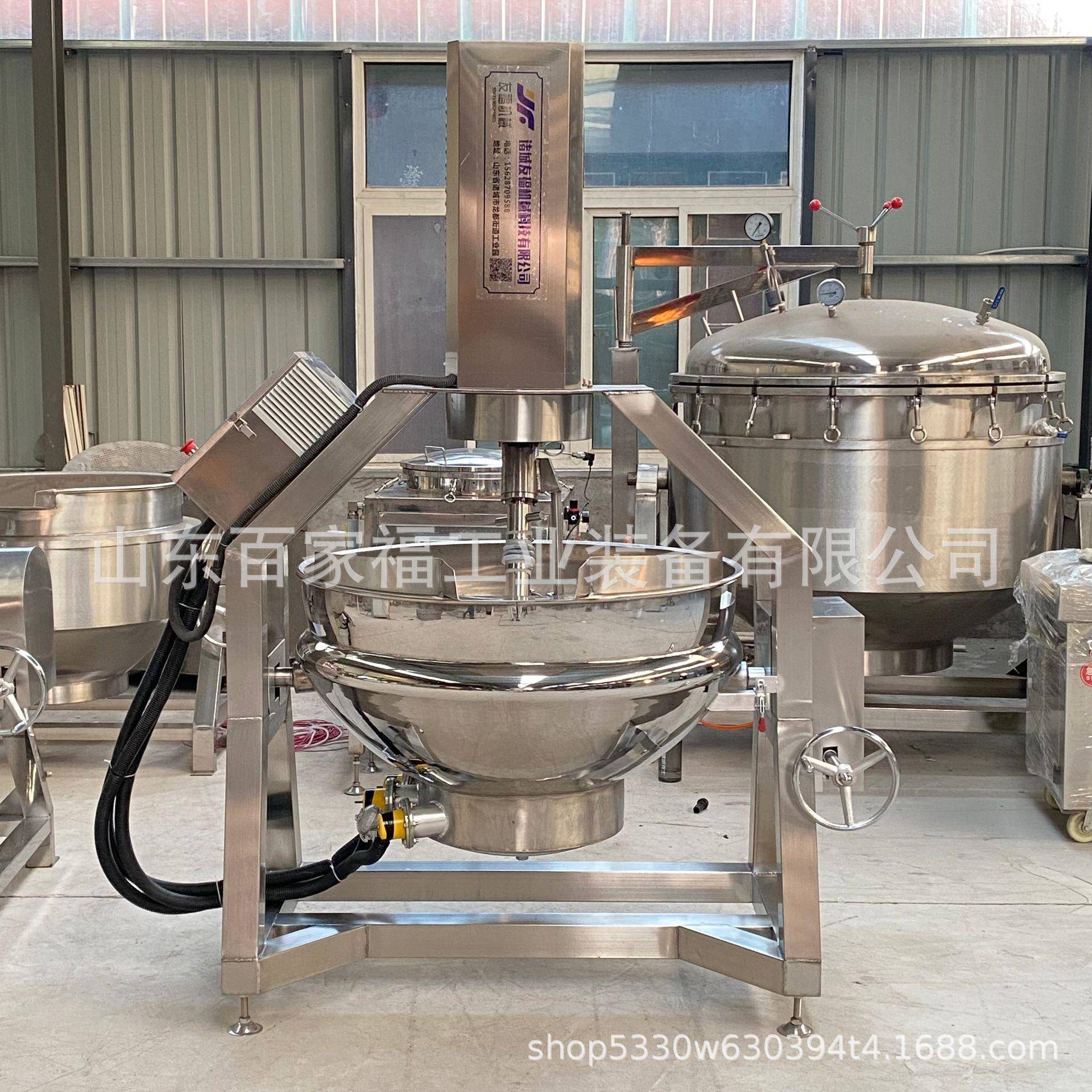 炒鸡蛋面粉设备多功能肉松搅拌机半自动行星炒菜机肉馅馅料翻炒锅