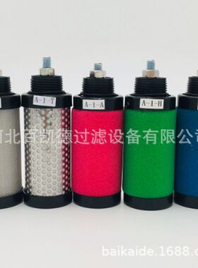 冷干机压缩空气精密过滤芯PHJFZ5-24HA  PHJFZ7-24HT  PHJFZ9-24H