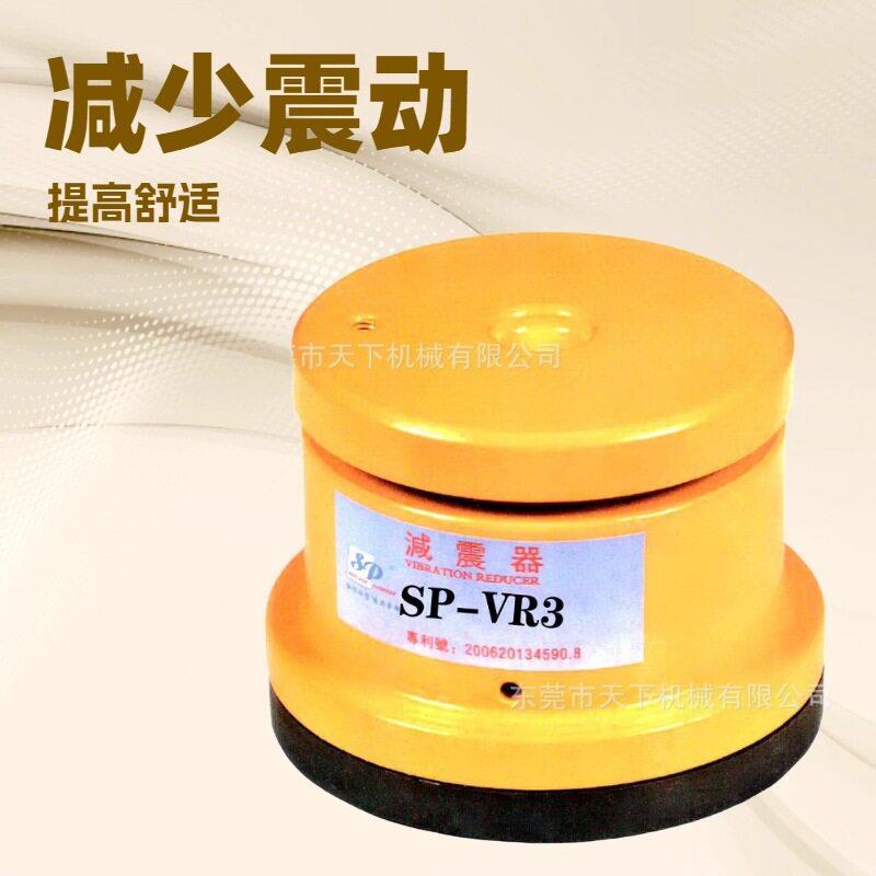 机器震器3用于各种制鞋机器前帮机压底机裁断机