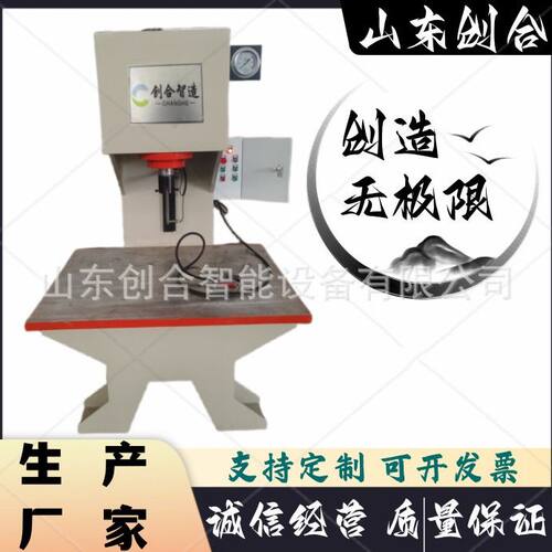 厂家直销40吨63吨大台面单柱液压机 变压器组装拆装压装压力机