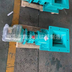 星型卸料器 除尘叶轮旋转给料机 YJD-16铸铁电动卸灰阀300*300