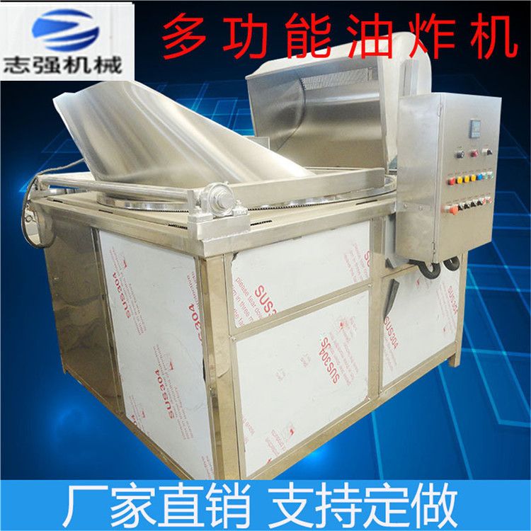 低温真空油炸机 全自动果蔬脆片真空油炸机 秋葵干油炸机器厂家