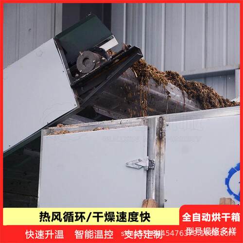 不锈钢网带输送烘干机 地瓜烘干设备 大型豆皮核桃药材干燥机